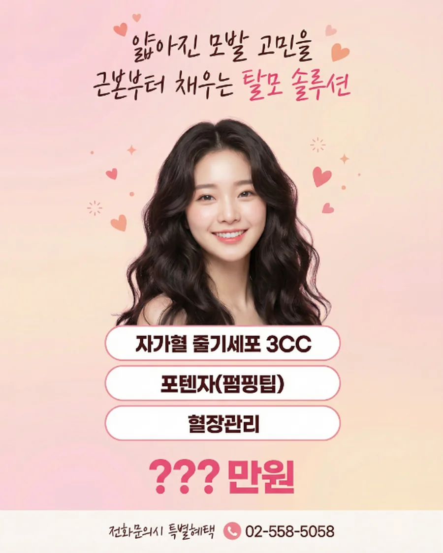자연예쁨 이벤트 이미지 1