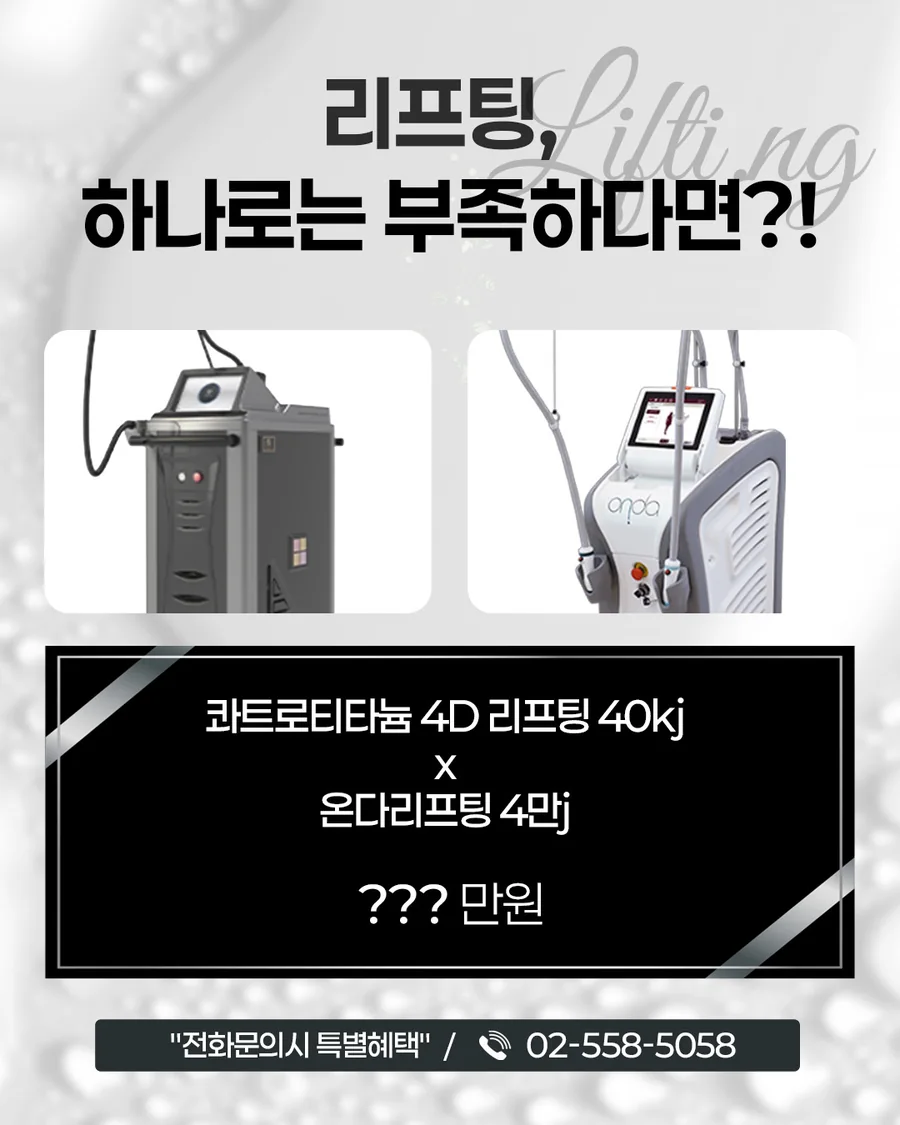 자연예쁨 이벤트 이미지 2