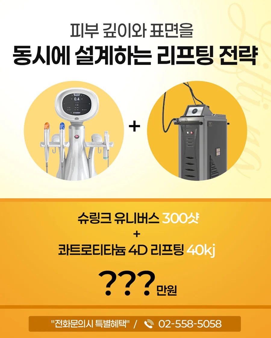 자연예쁨 이벤트 이미지 3