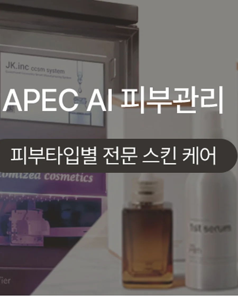 자연예쁨 대표 프로그램 이미지